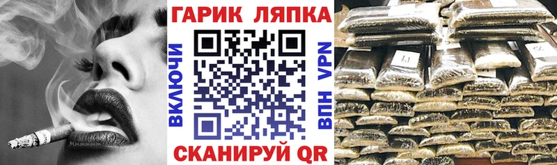 Наркошоп купить Кодеин  Меф мяу мяу  Бошки Шишки  Новокубанск