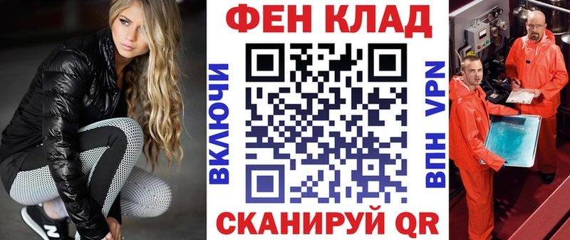 АМФЕТАМИН Premium  Купить где  Новокубанск 