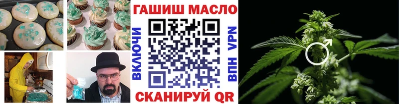 Купить закладки  Новокубанск  Canna-Cookies марихуана 