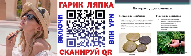 Купить где  Новокубанск  Гашиш Ice-O-Lator 