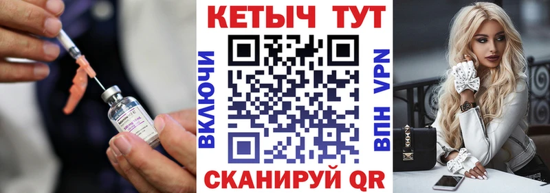 Кетамин VHQ  Купить  Новокубанск 