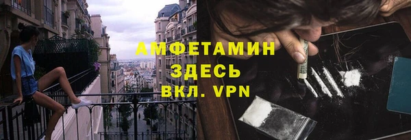 прущая мука Мурманск