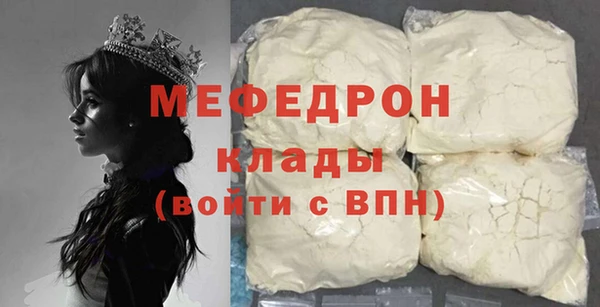 экстази Кострома