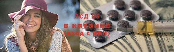 эйфоретик Заволжск