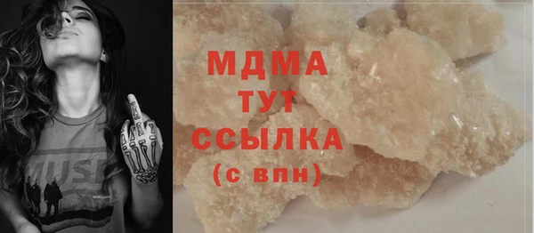эйфоретик Заволжск
