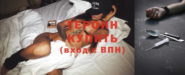 эйфоретик Заволжск