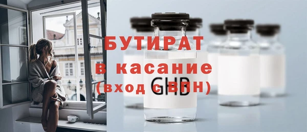 прущий лед Заволжье