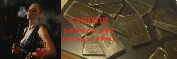 молекула духа Заводоуковск