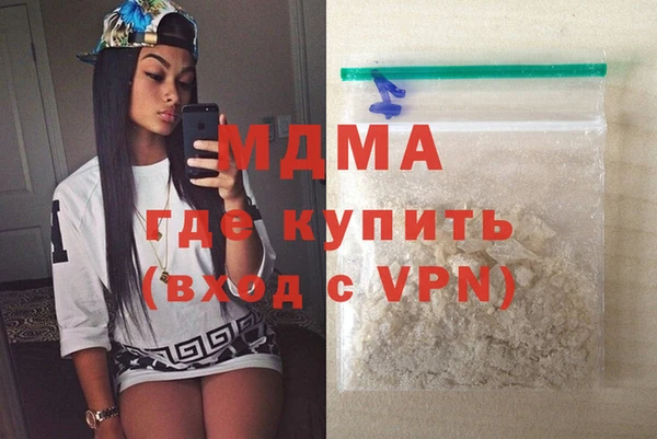 молекула духа Заводоуковск
