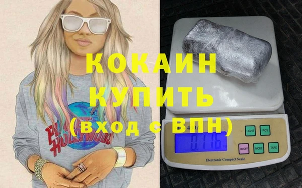 эйфоретик Заволжск