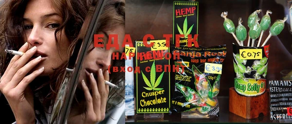 экстази Кострома