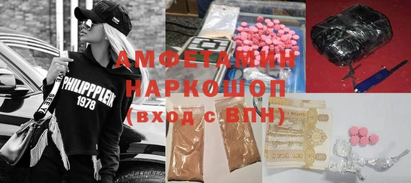 прущая мука Мурманск