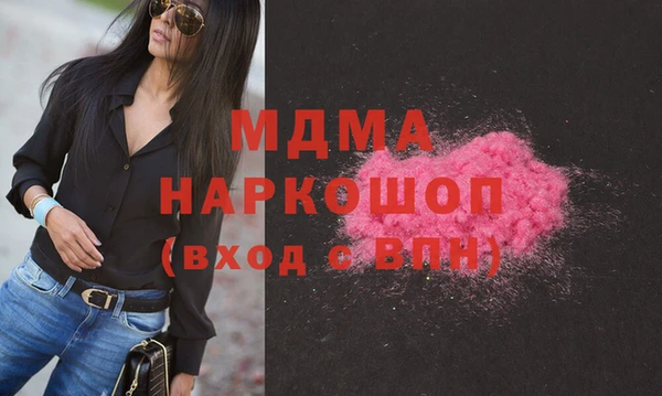 молекула духа Заводоуковск
