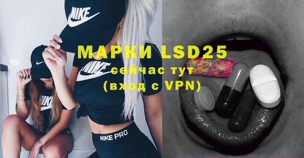 прущая мука Мурманск