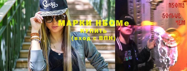 молекула духа Заводоуковск