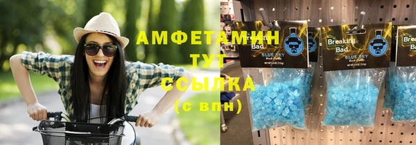 молекула духа Заводоуковск