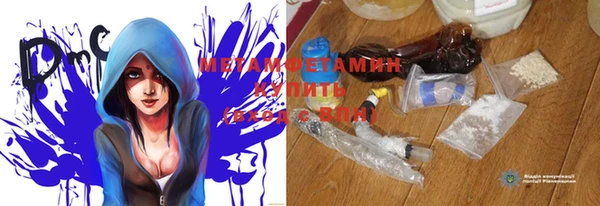 экстази Кострома