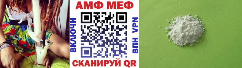 Купить  Новокубанск  Первитин кристалл 