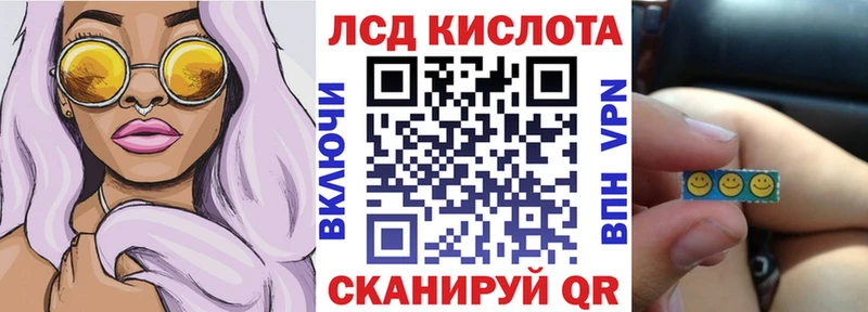 Купить  Новокубанск  Марки NBOMe 1,8мг 