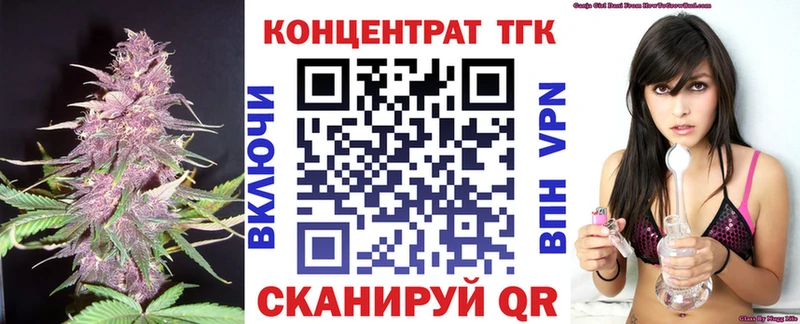 Купить где  Новокубанск  ТГК вейп 