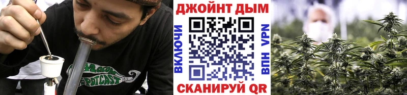 Купить где Новокубанск Каннабис Ganja